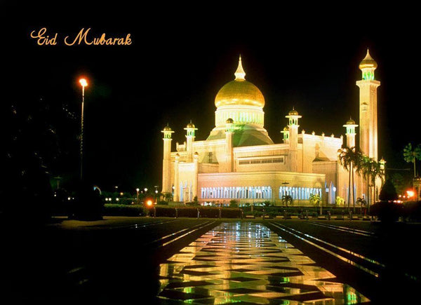 Ramzan Eid – Celebration after a successful period of daily fasts